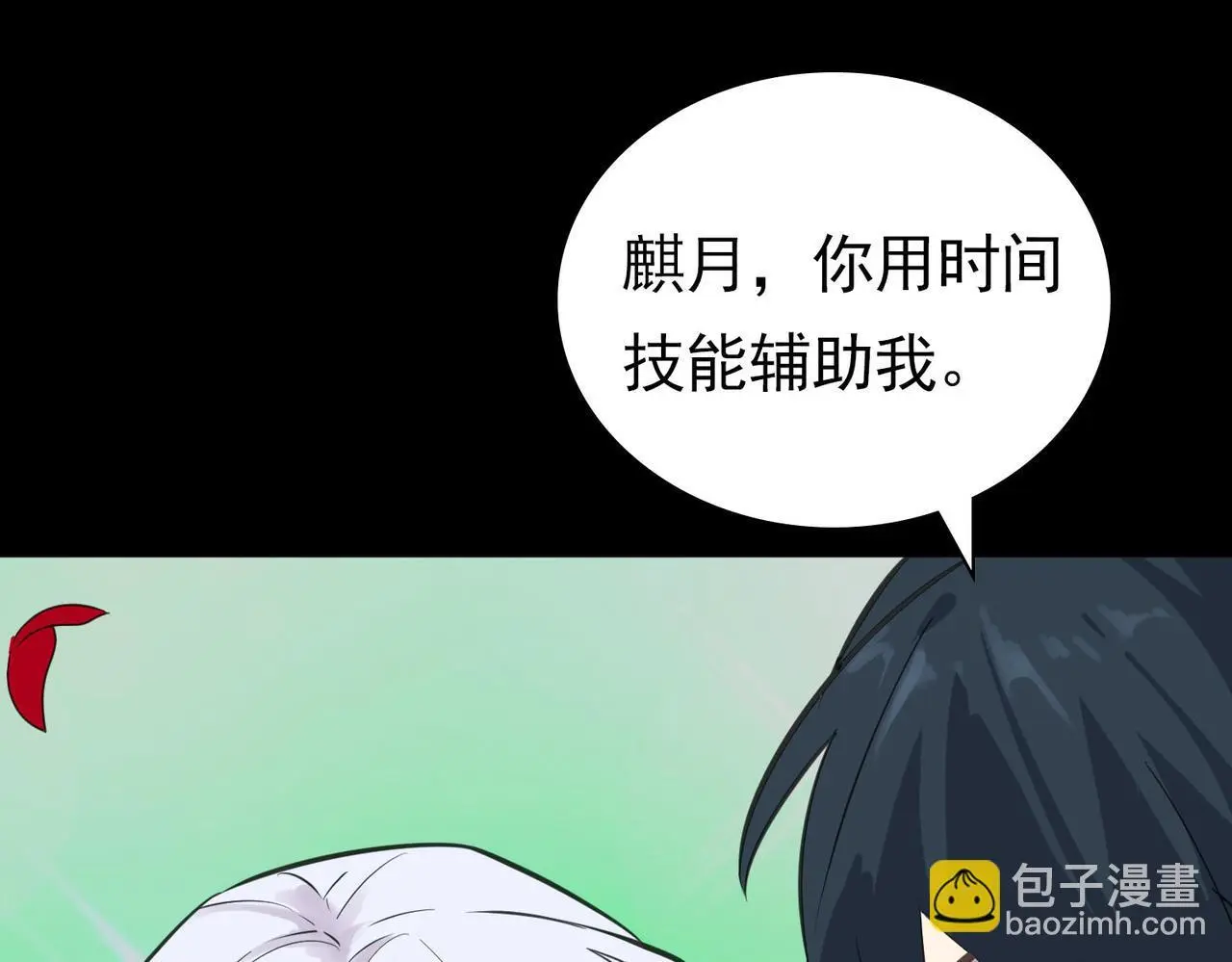 第80话 新的挑战！更加残酷的战斗来袭！161
