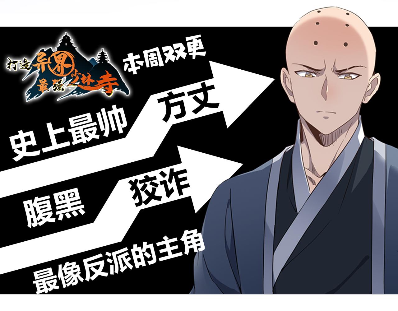 第15话 王的祝福！190