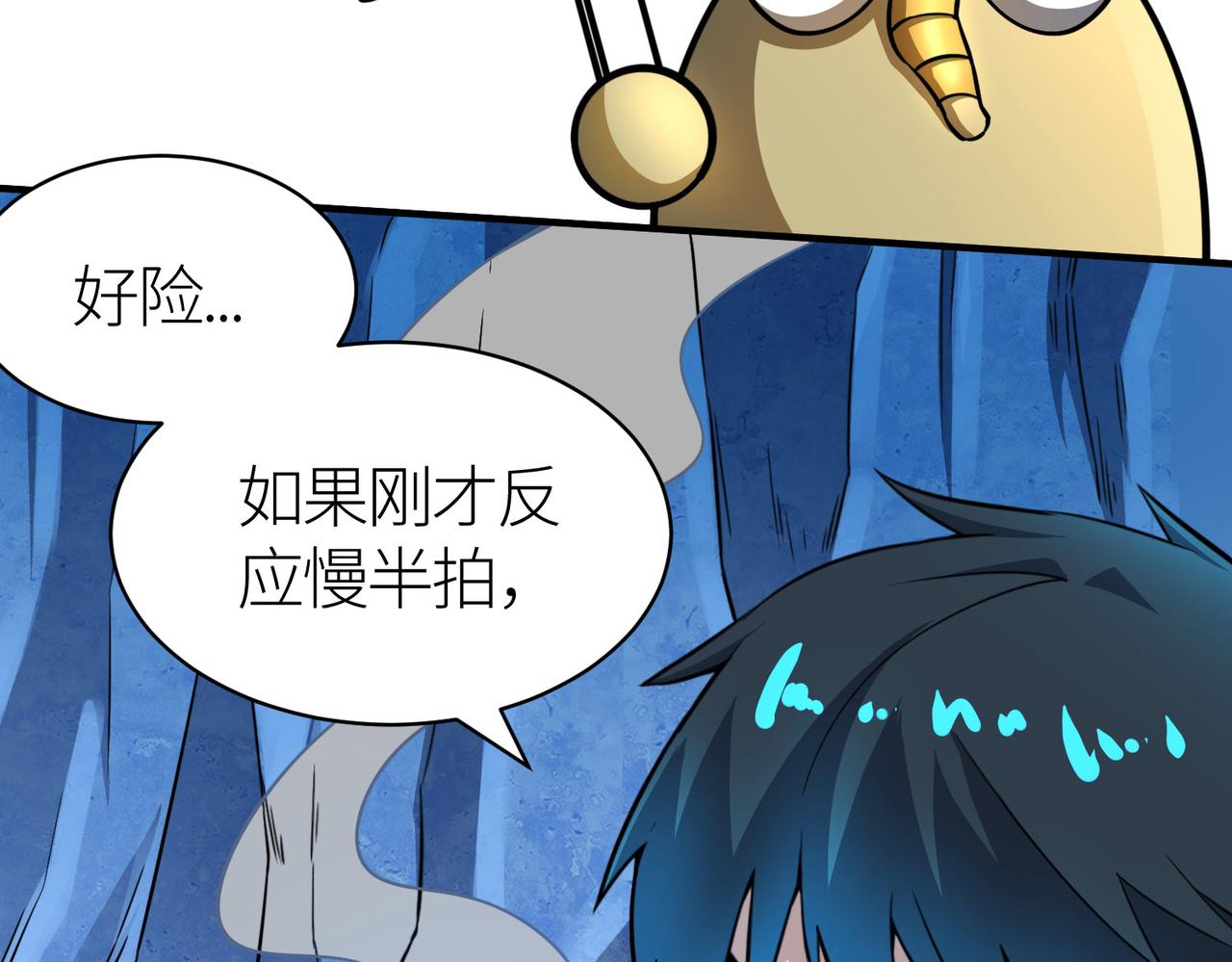 第21话 攻略蚁穴144