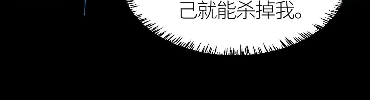 第69话 复活的期望！99