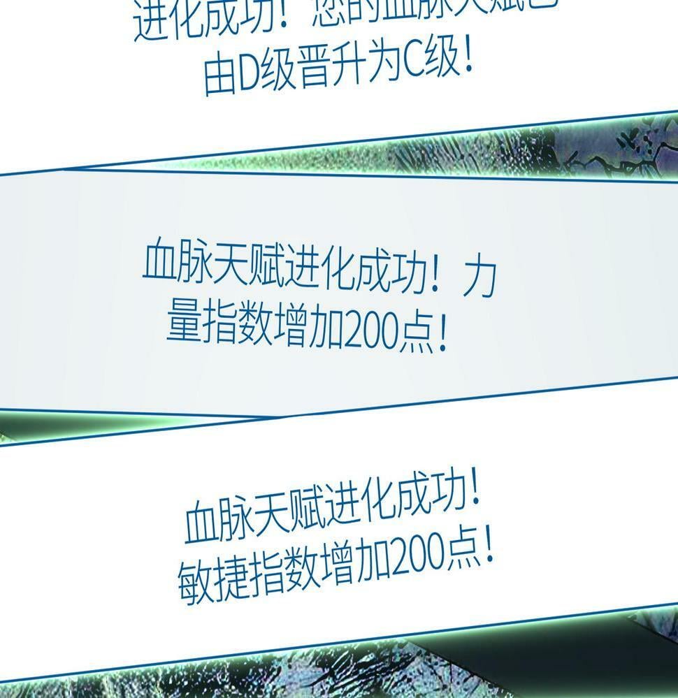 第44话 天地之力，恐怖如斯182