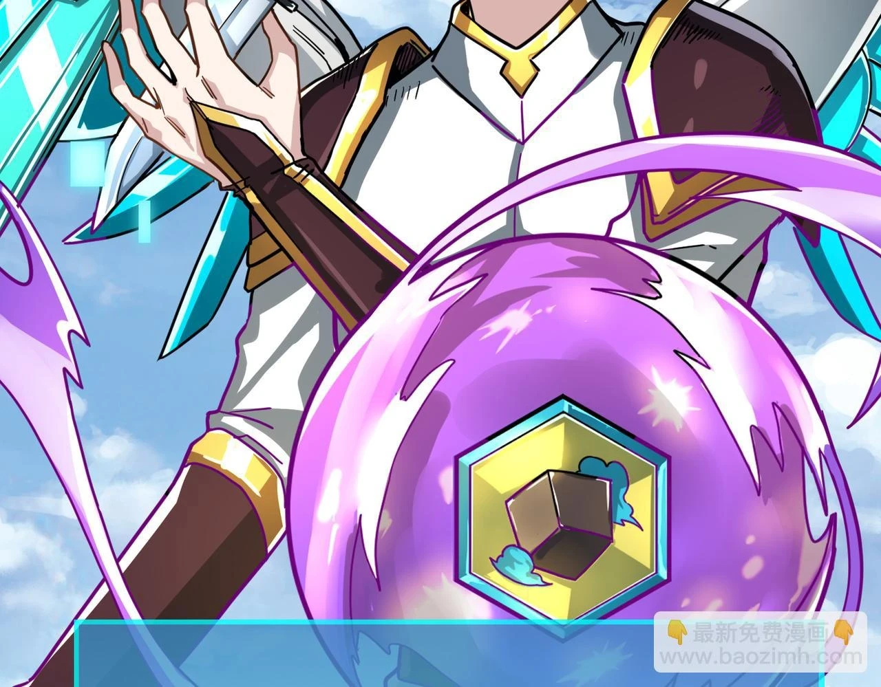 第41话 终到大世界！60