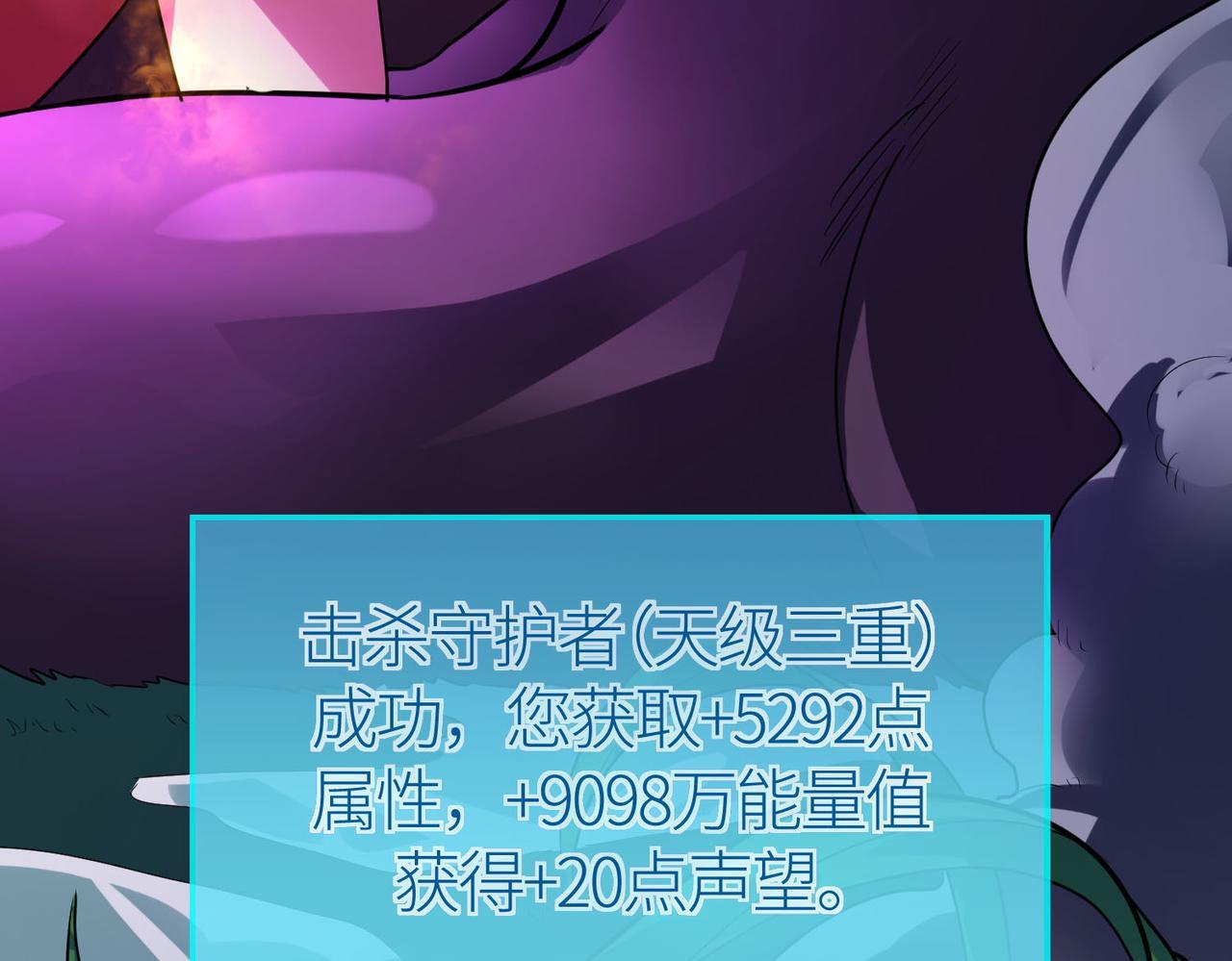 第69话 复活的期望！29
