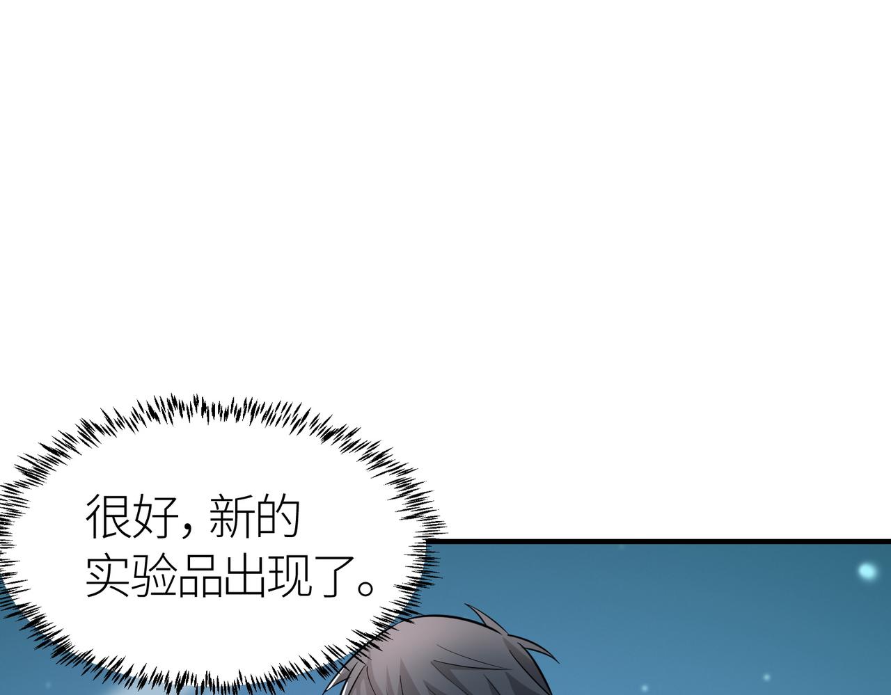 第15话 王的祝福！40