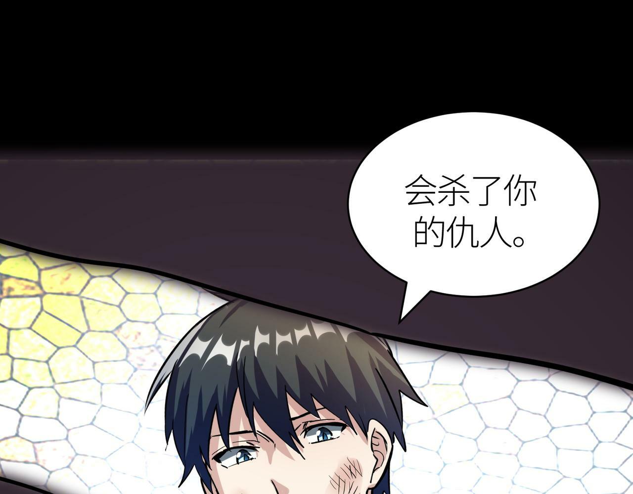 第54话 战士！204
