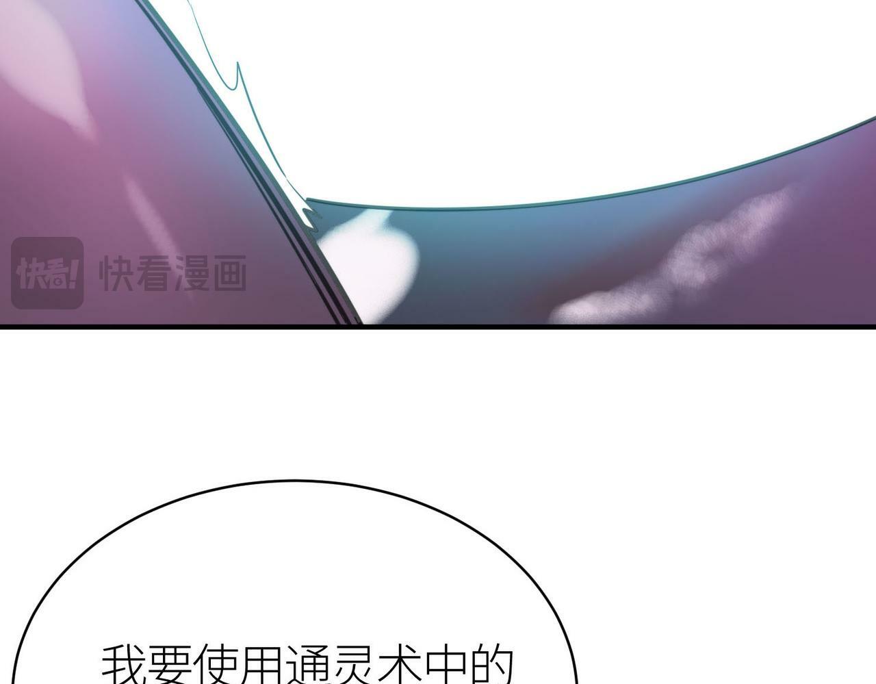 第68话 我爱烤章鱼！98