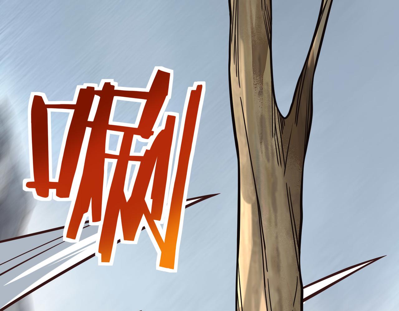 第32话 火海翻涌77