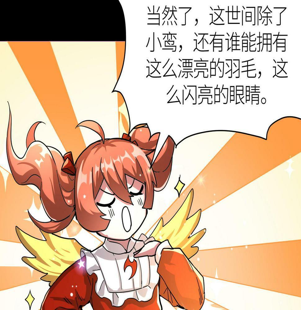 第44话 天地之力，恐怖如斯163