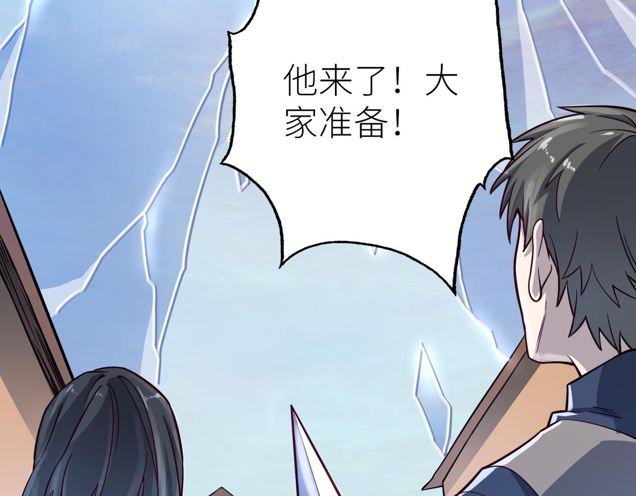 第27话 天罚！60