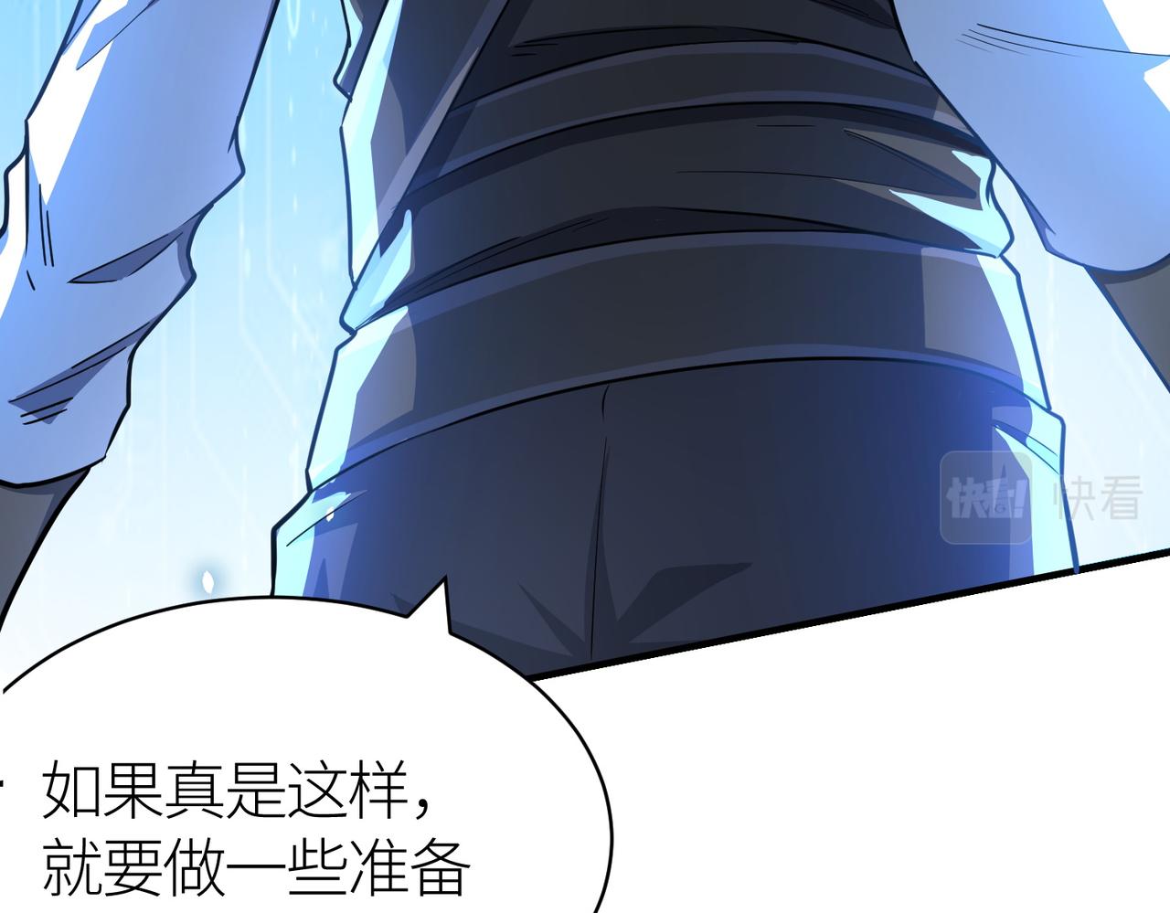 第19话 无“毒”不丈夫！108