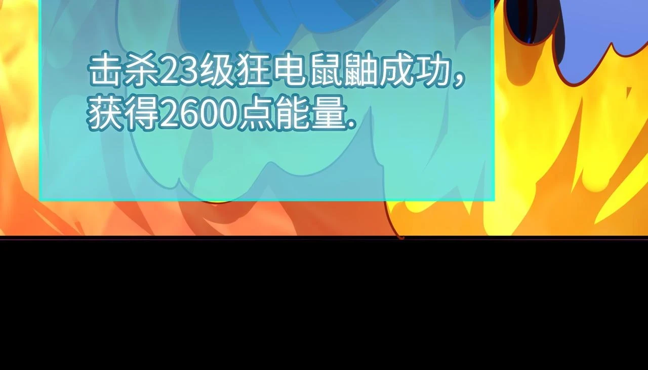 第42话 新世界第一战！172