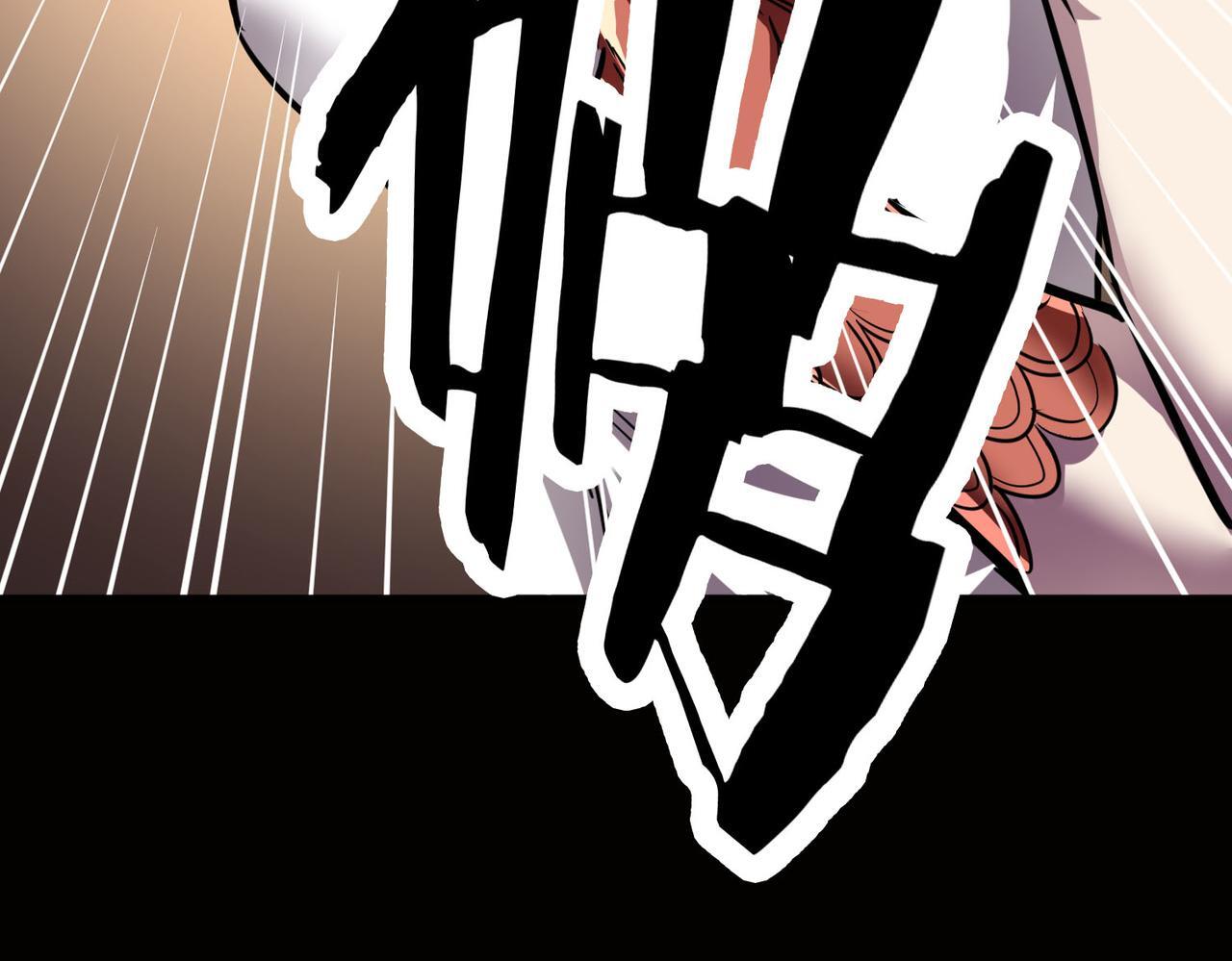 第75话 灭杀天罚者！122