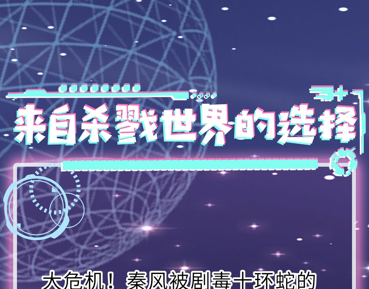 第8话 神秘山洞！211