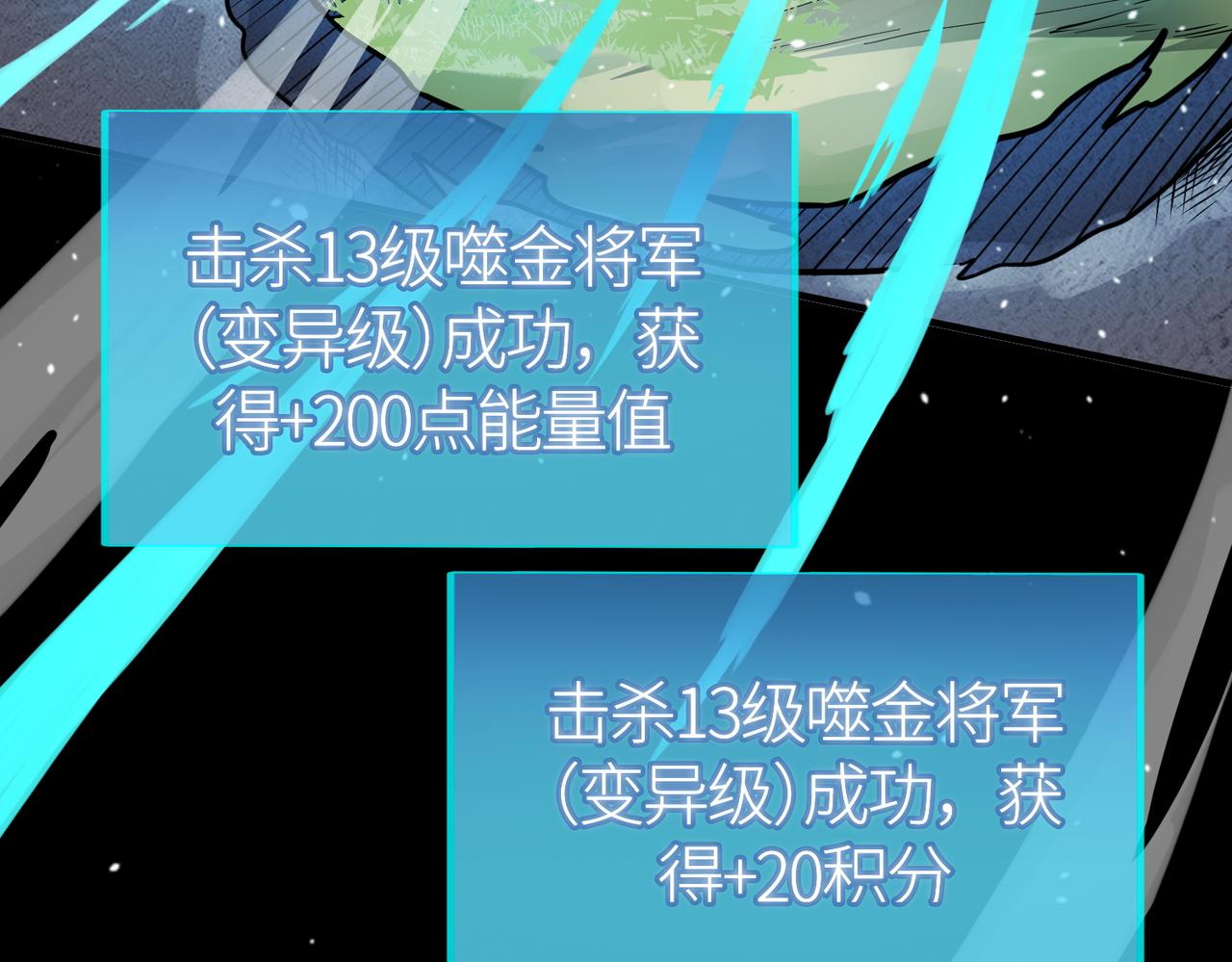 第21话 攻略蚁穴59