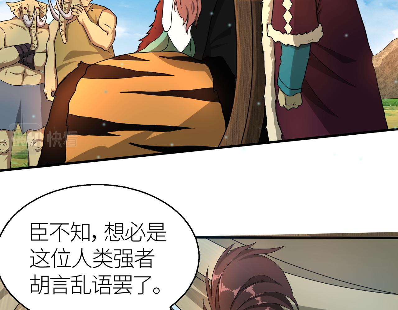第16话 象王！敢不敢来一场男人大战！90