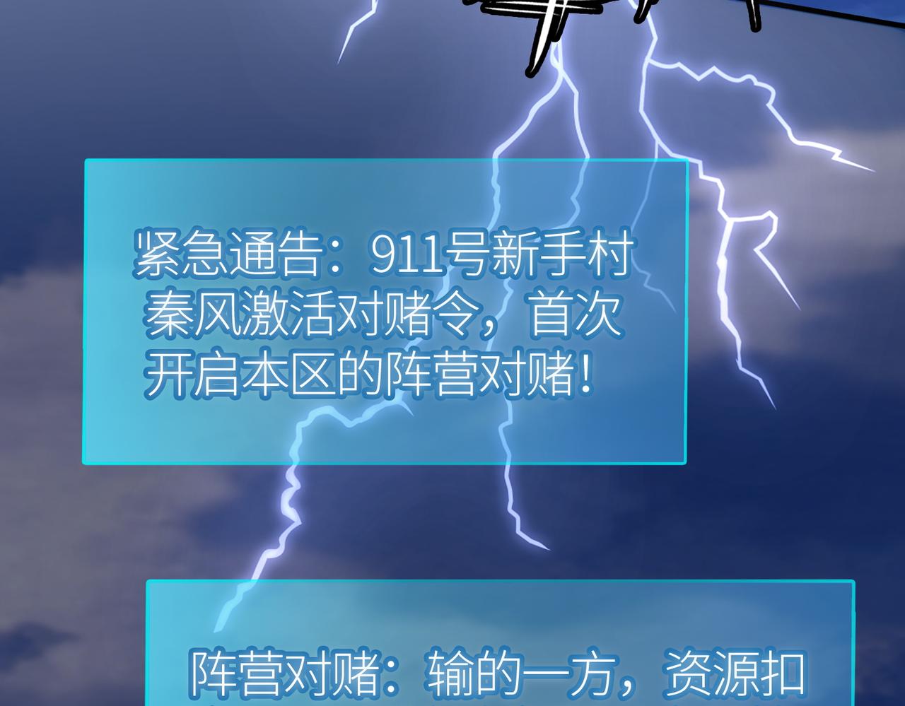 第19话 无“毒”不丈夫！36