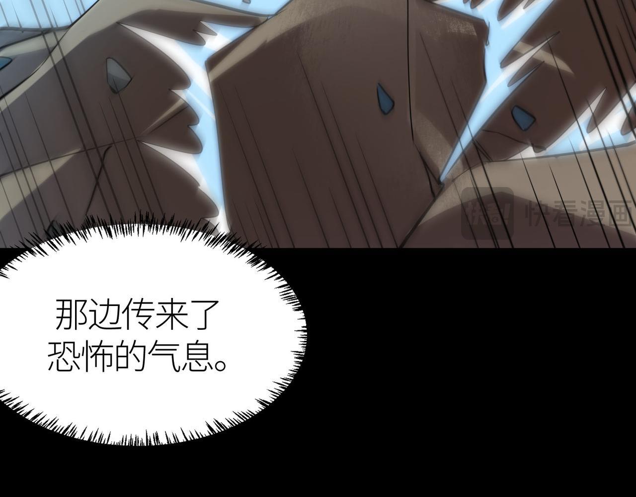 第70话 血战兽神！62