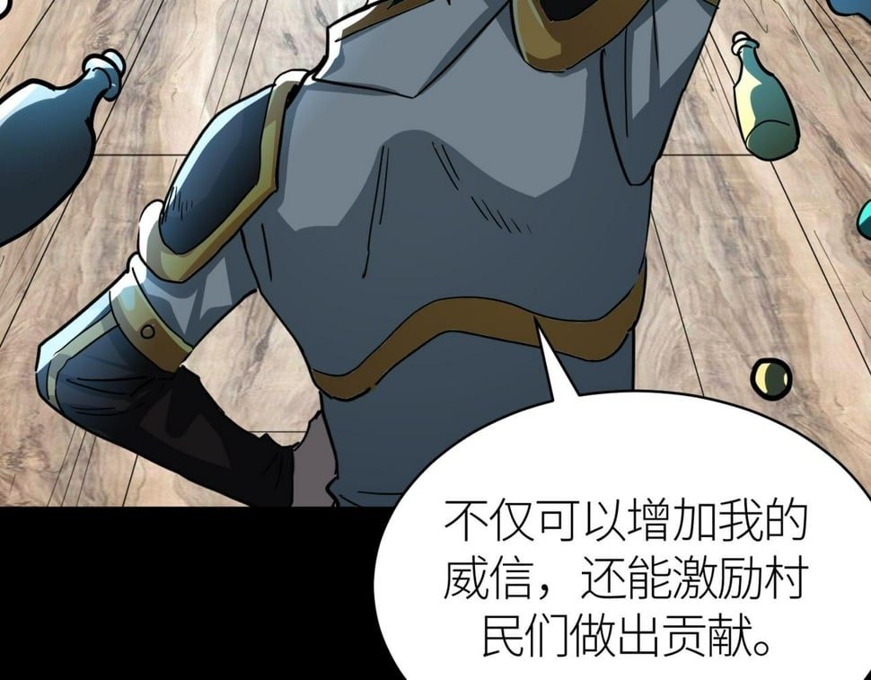 第50话 各有想法的麒氏一族71