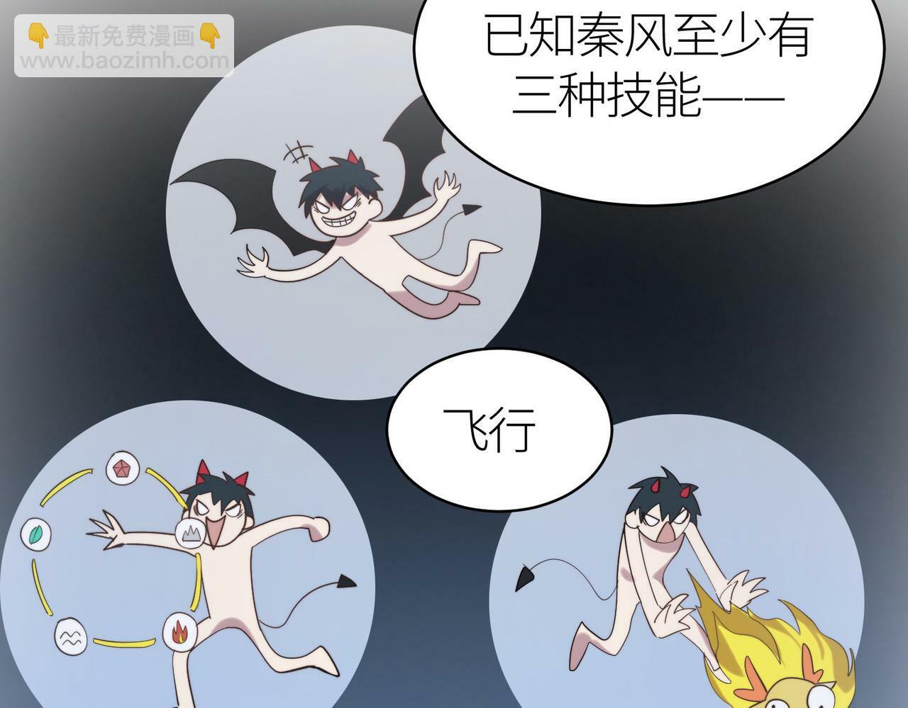 第65话 围城之战171