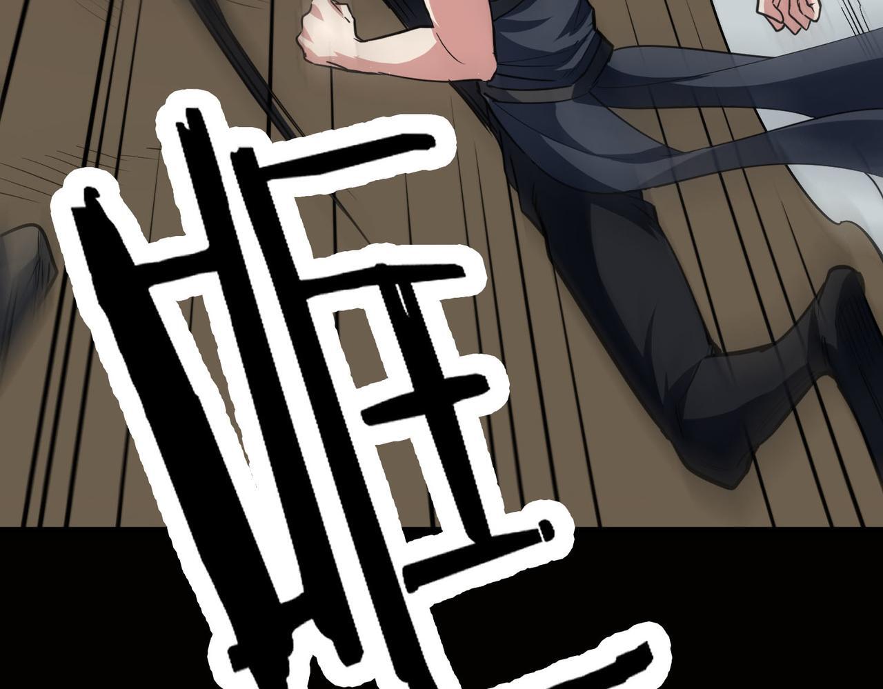第75话 灭杀天罚者！153