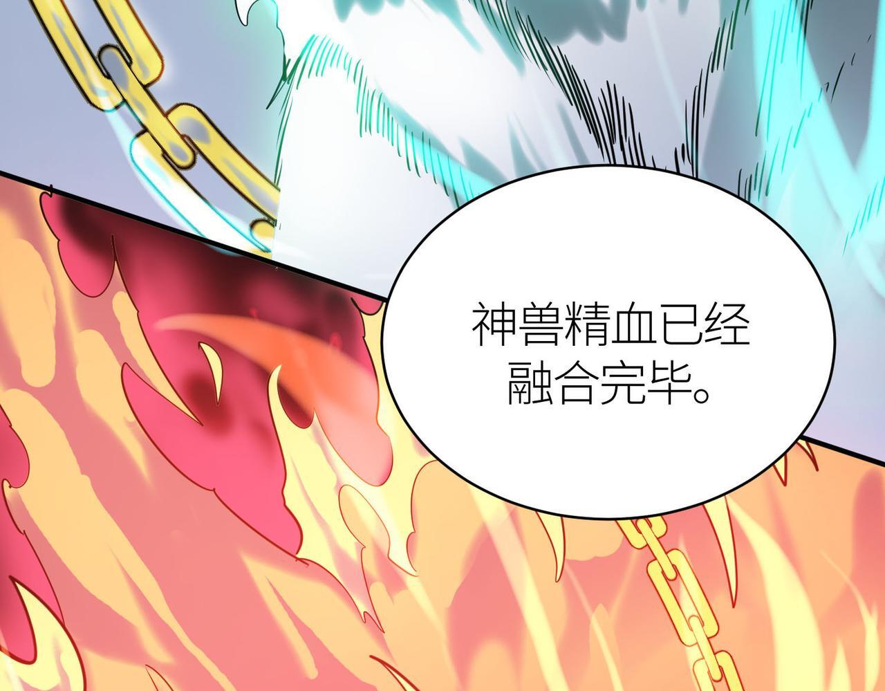 第71话 兽神真身40