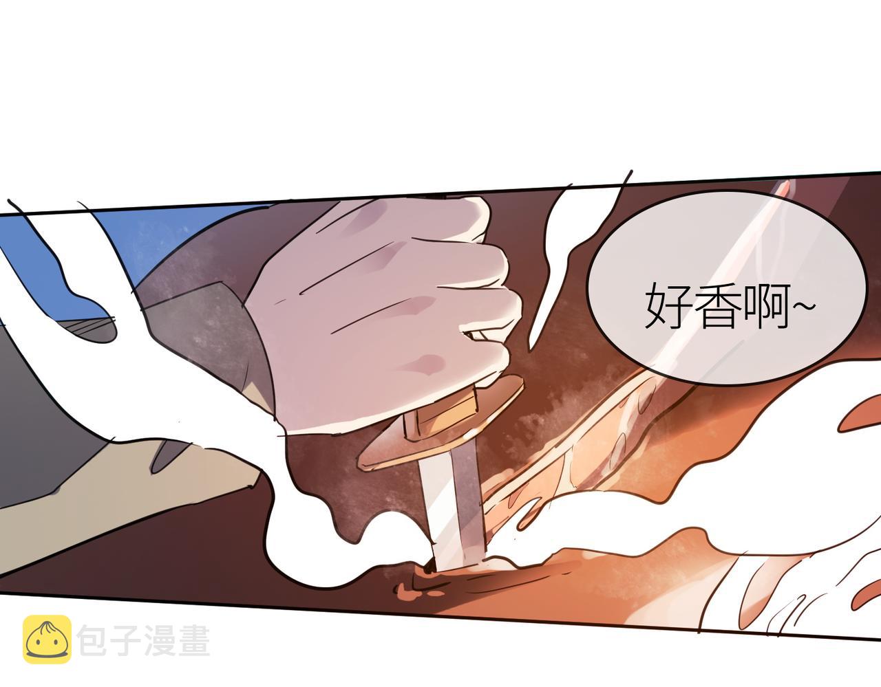 第10话 收获满满117