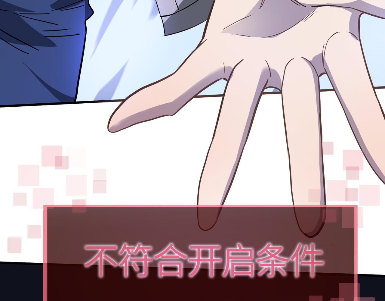 第10话 收获满满45