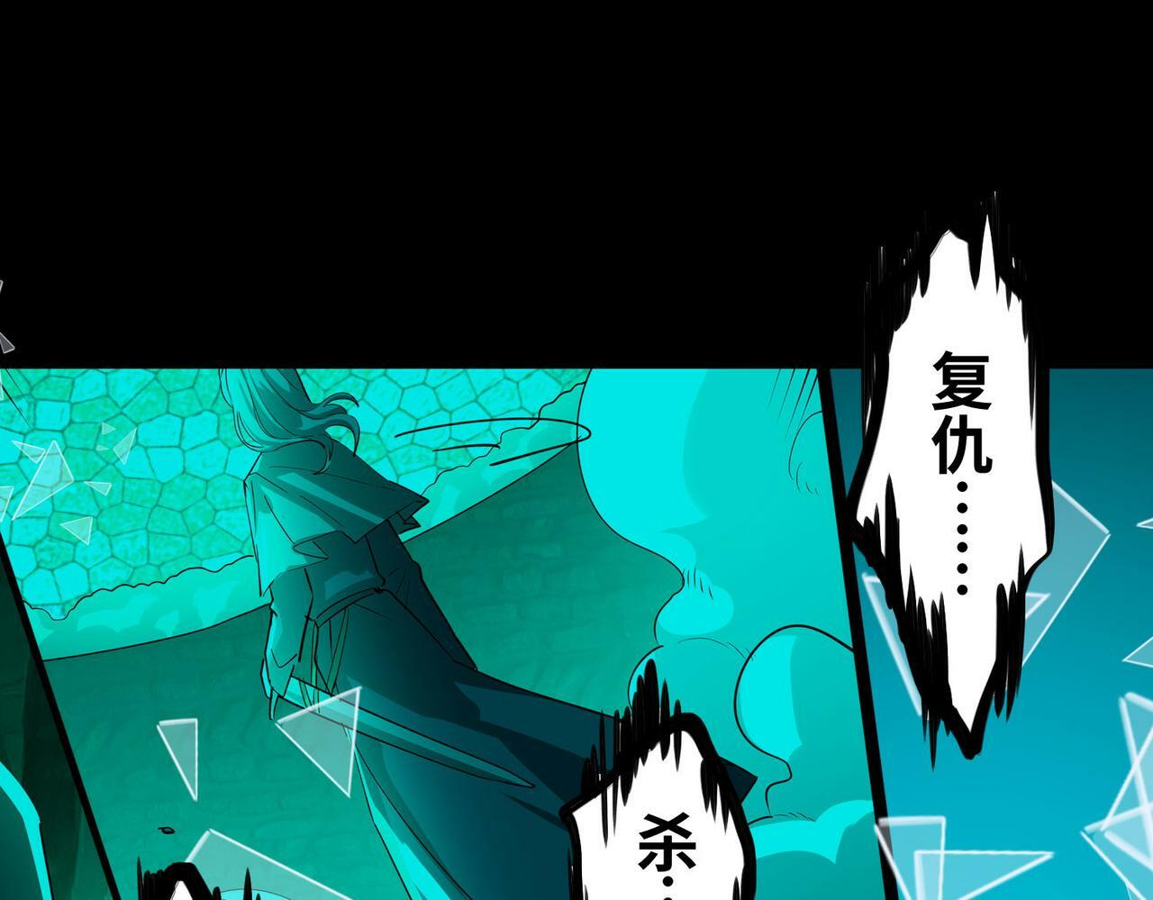 第54话 战士！167