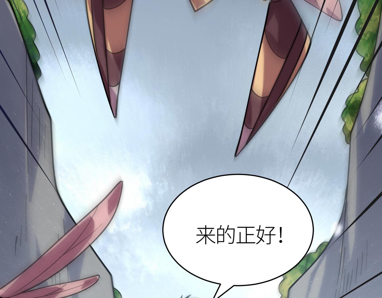 第30话 树中美人228