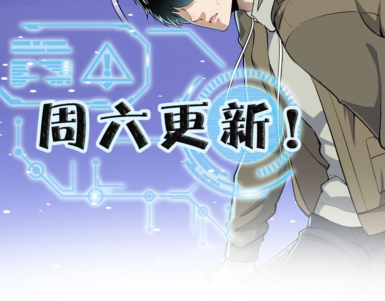 第8话 神秘山洞！214