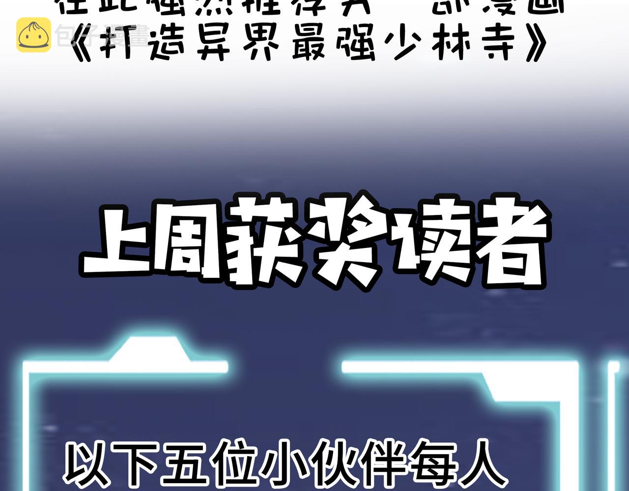 第22话 斩！209