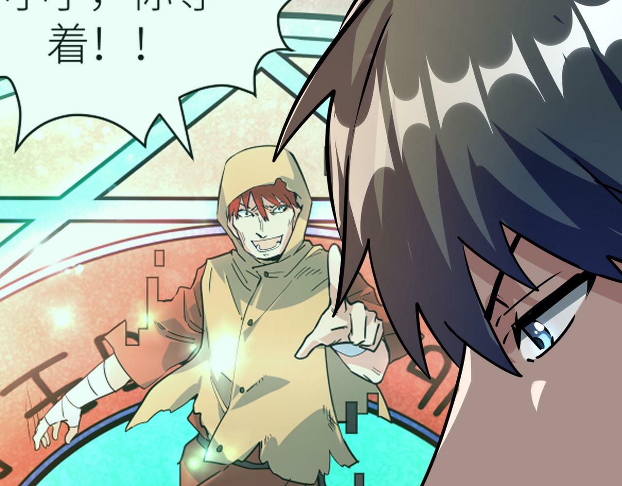 第51话 苍族涌动54