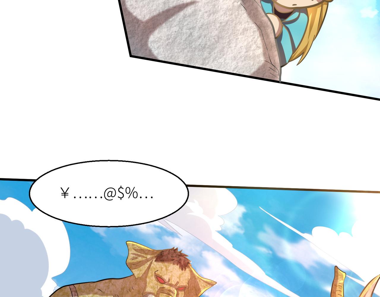 第15话 王的祝福！164