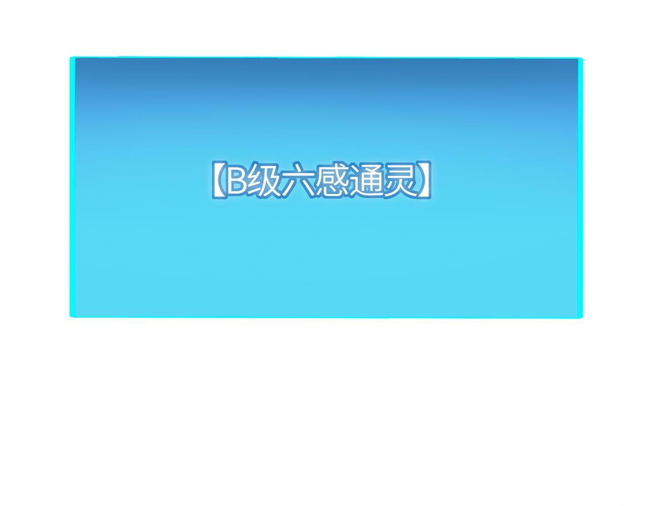 第55话 大围杀166