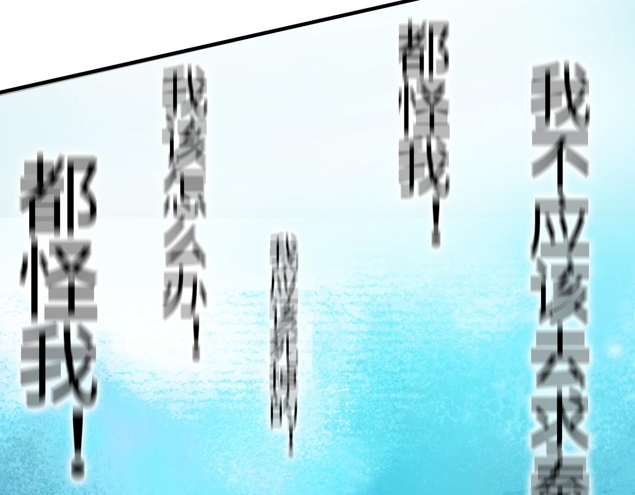 第17话 地狱火燃尽一切！105