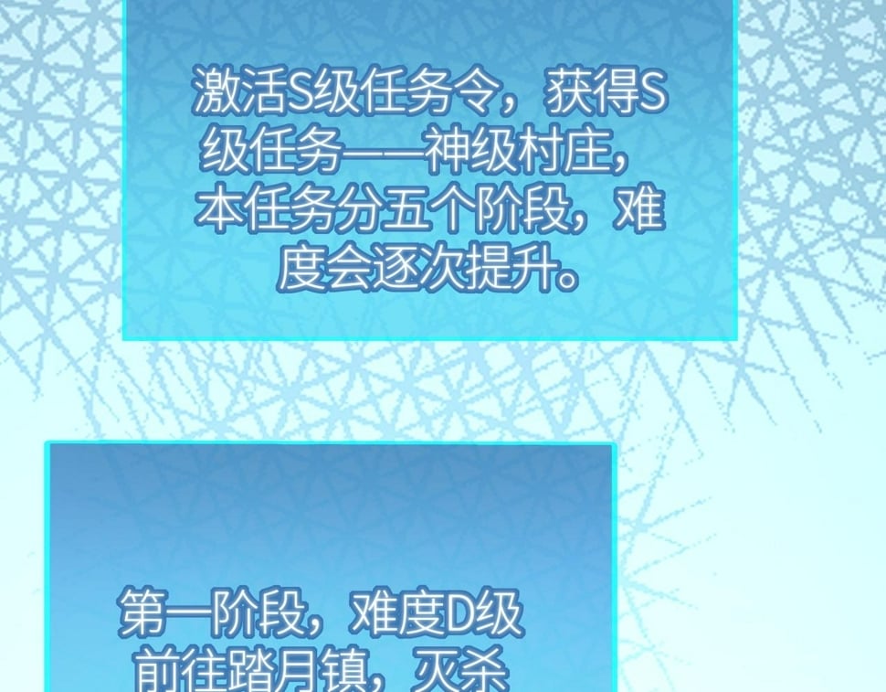 第50话 各有想法的麒氏一族81