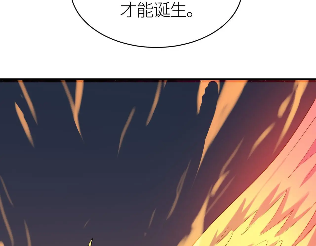 第80话 新的挑战！更加残酷的战斗来袭！97
