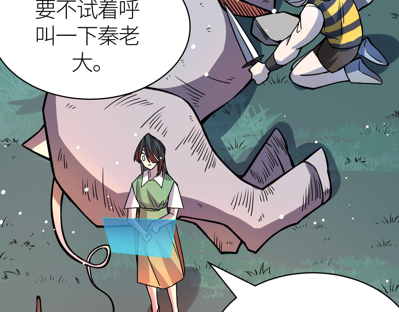 第27话 天罚！135