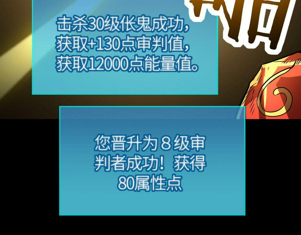 第47话 回到蓝星132