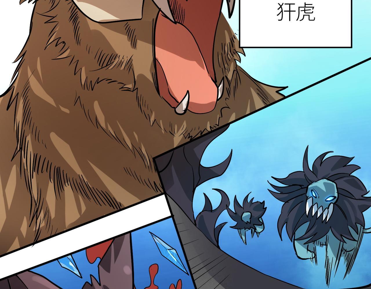 第69话 复活的期望！204