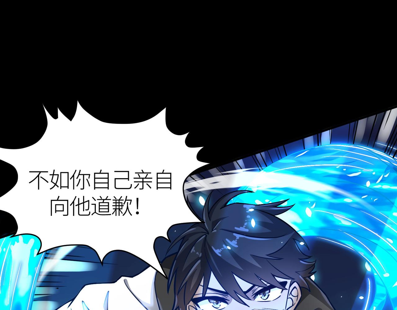 第24话 怨灵使者124