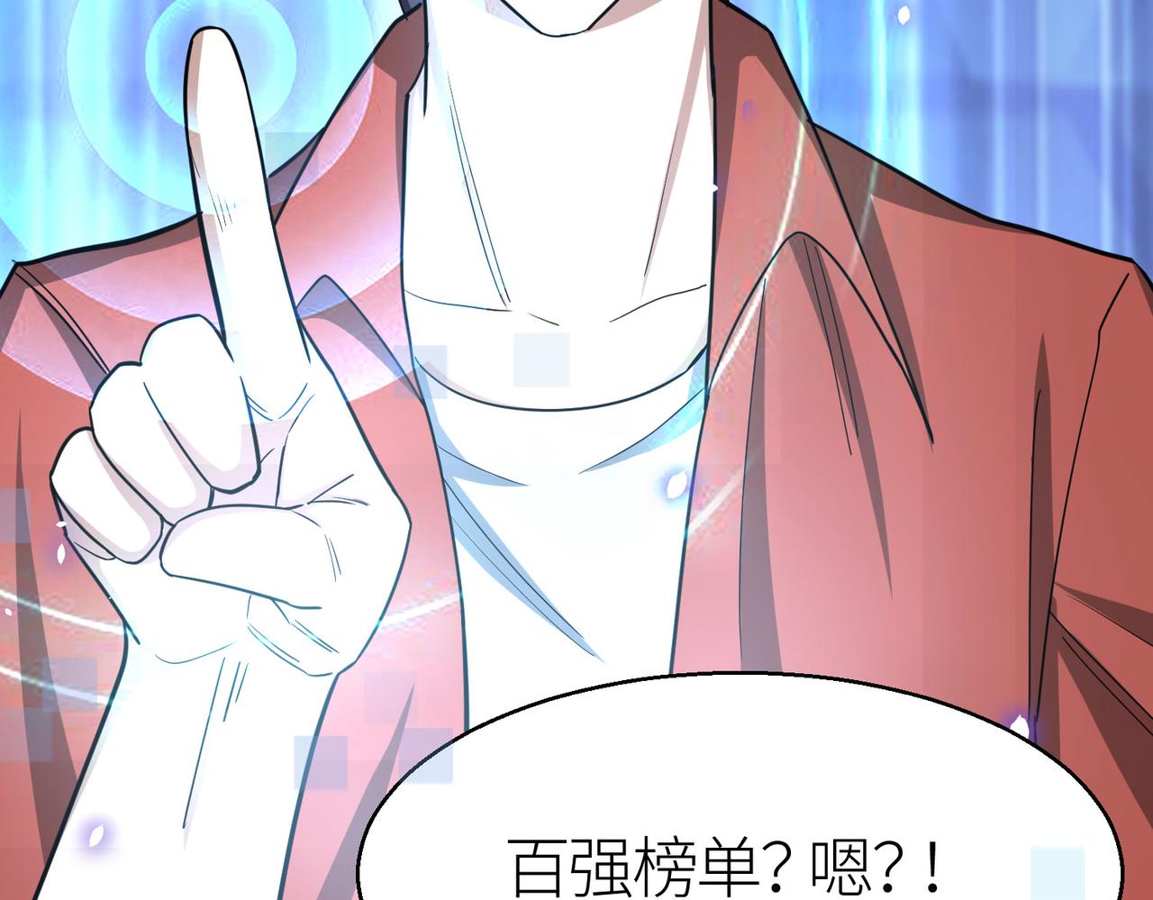 第7话 与狼共舞！86