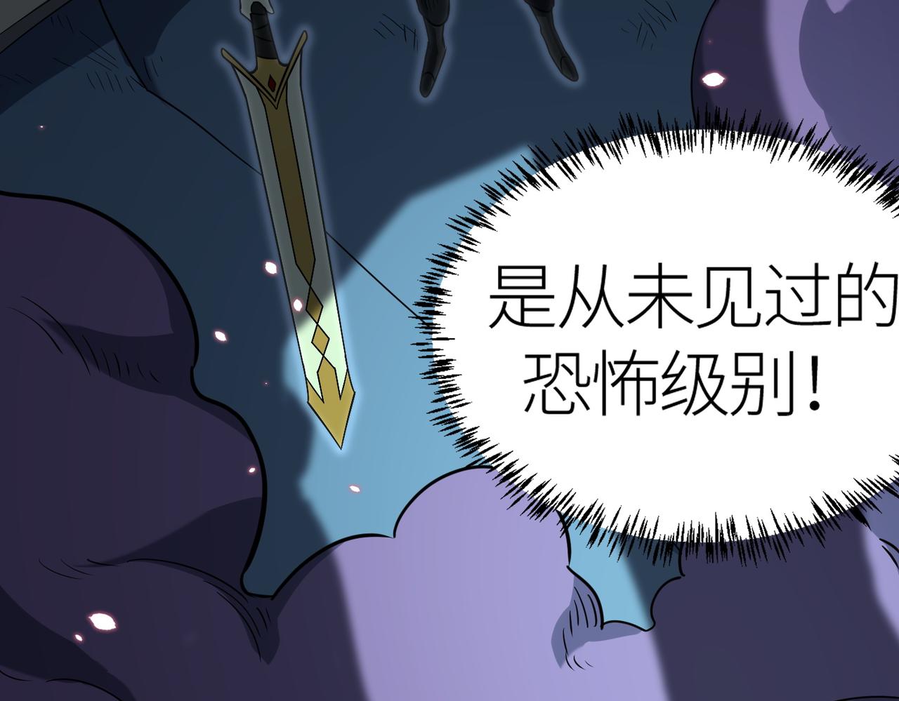第26话 无冕之王9