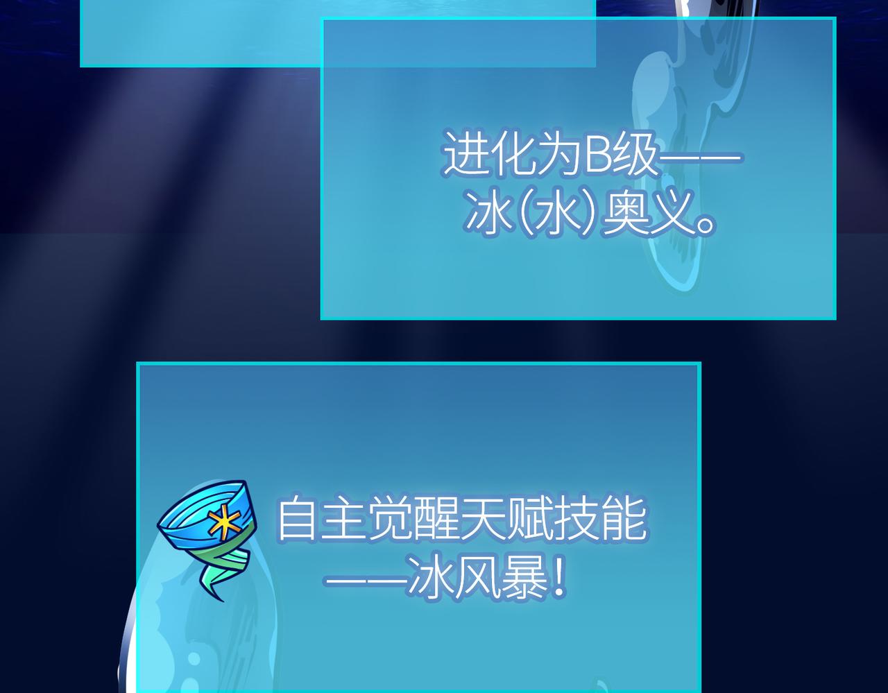 第29话 乱军丛中取上将首级153