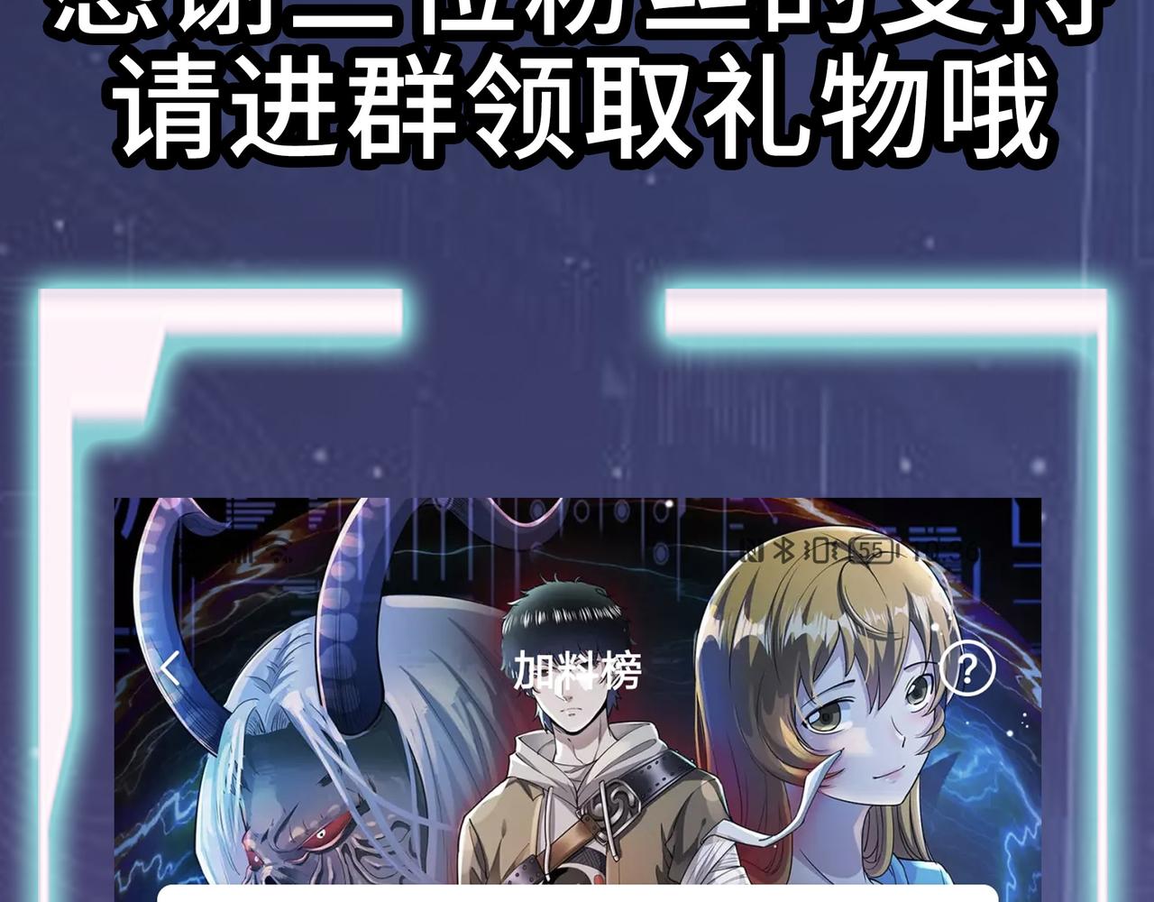 第7话 与狼共舞！209