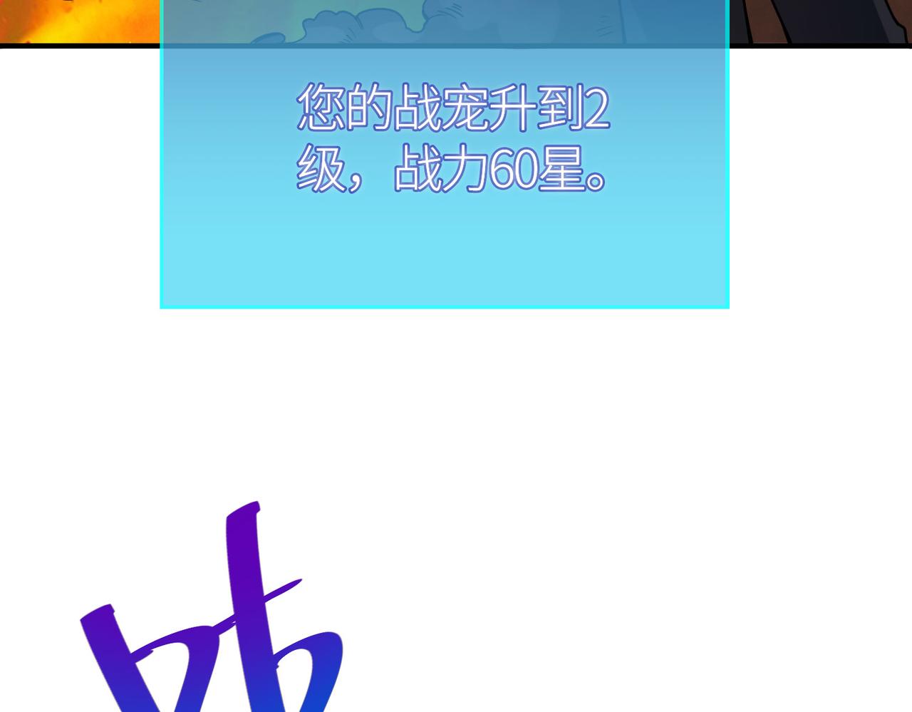 第32话 火海翻涌170
