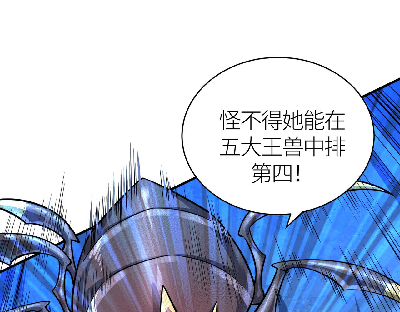 第21话 攻略蚁穴133