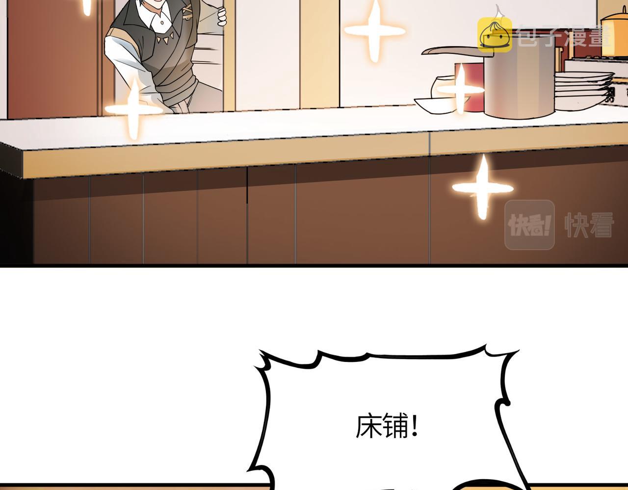 第33话 最后的机缘！133