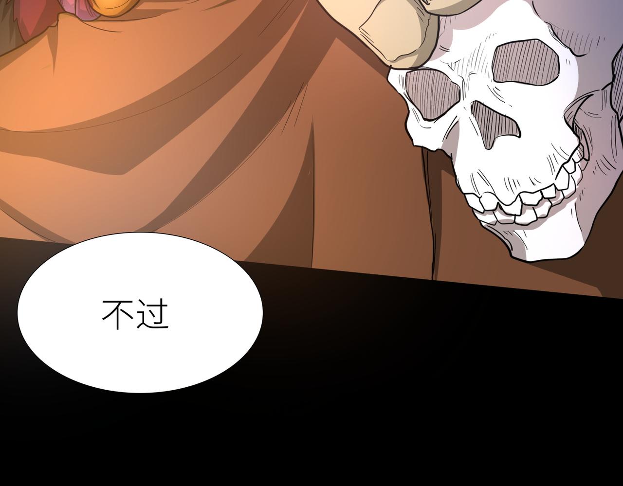 第16话 象王！敢不敢来一场男人大战！59