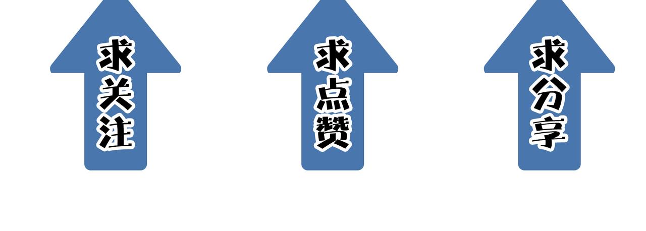 第12话 破败的新手村！219